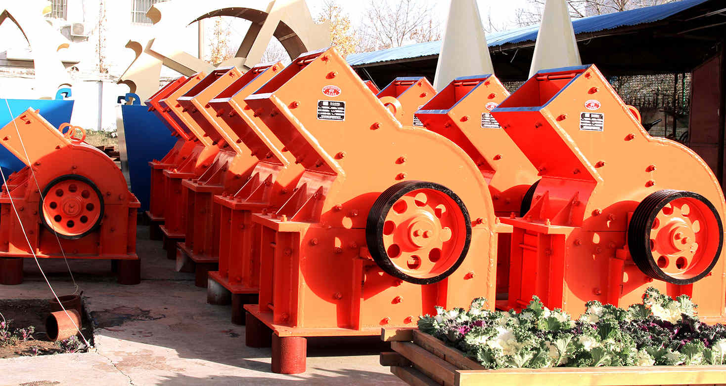 紅星機(jī)器錘式破碎機(jī)
