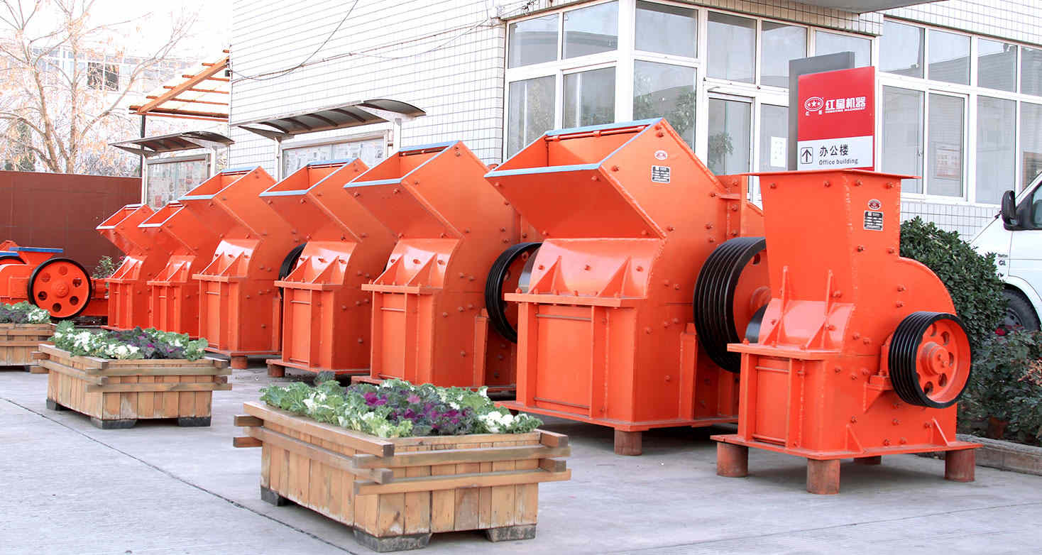 環(huán)錘式破碎機(jī)