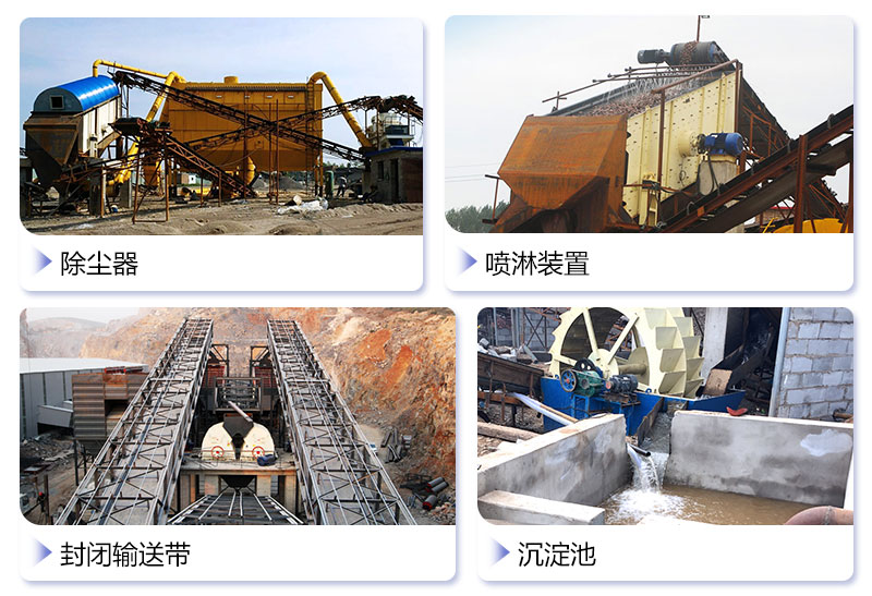 小廠環保除塵設備可根據需要添置 小廠環保除塵設備可根據需要添置