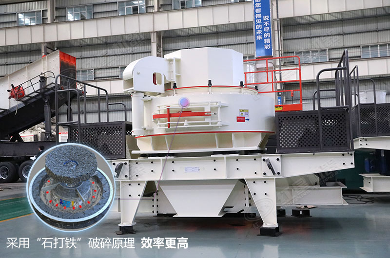 vsi制砂機制砂結構圖 vsi制砂機制砂結構圖