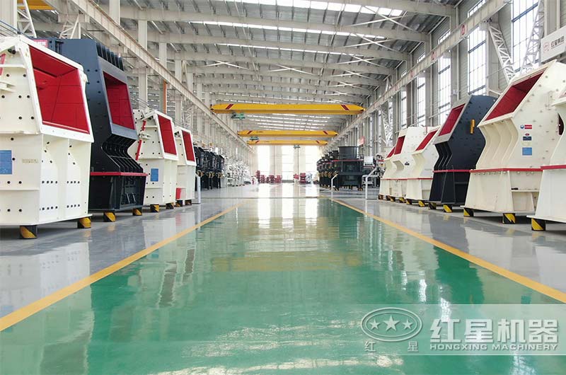 紅星機器大型破沙機設備車間 紅星機器大型破沙機設備車間