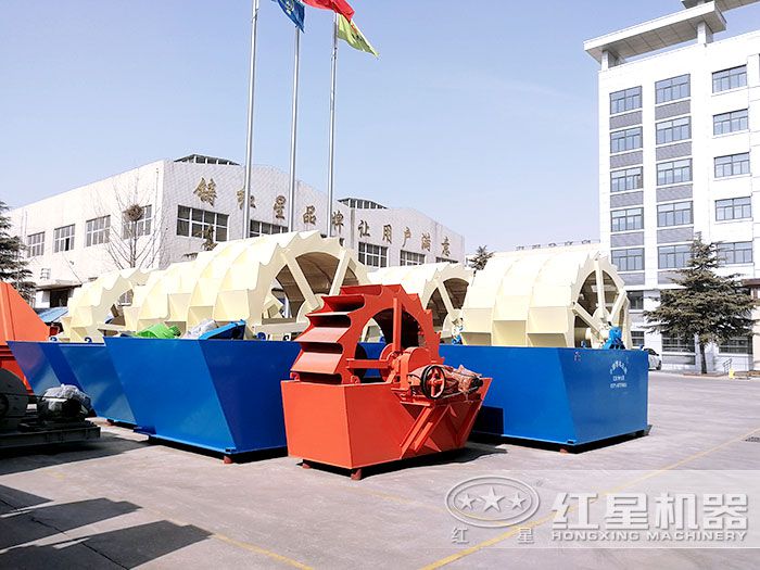紅星機器水輪式洗砂機