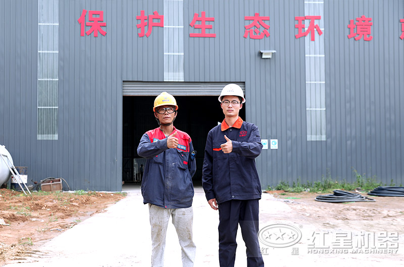 紅星機器售后完善,現場指導安裝 紅星機器售后完善,現場指導安裝