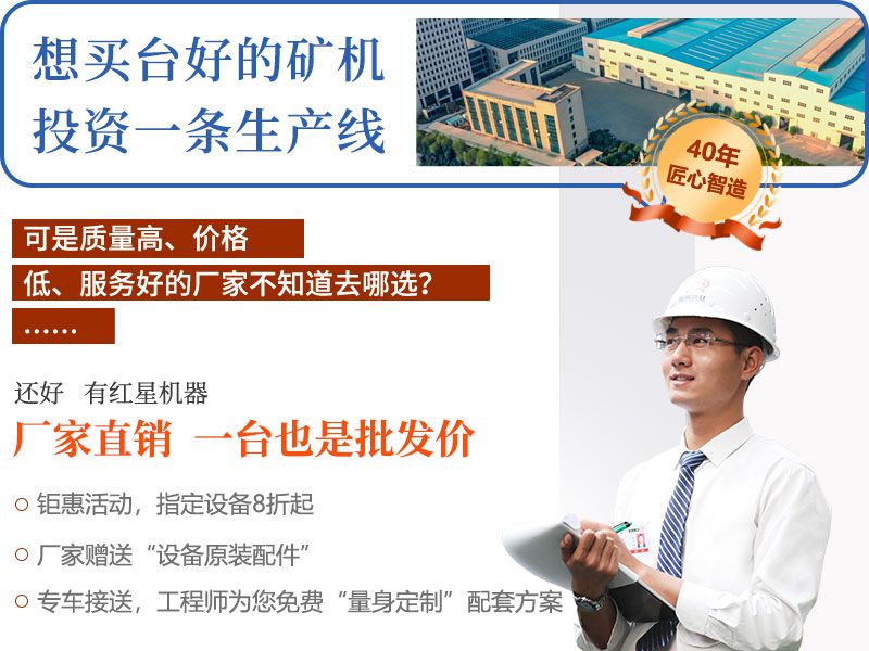 買破碎機,就到紅星機器