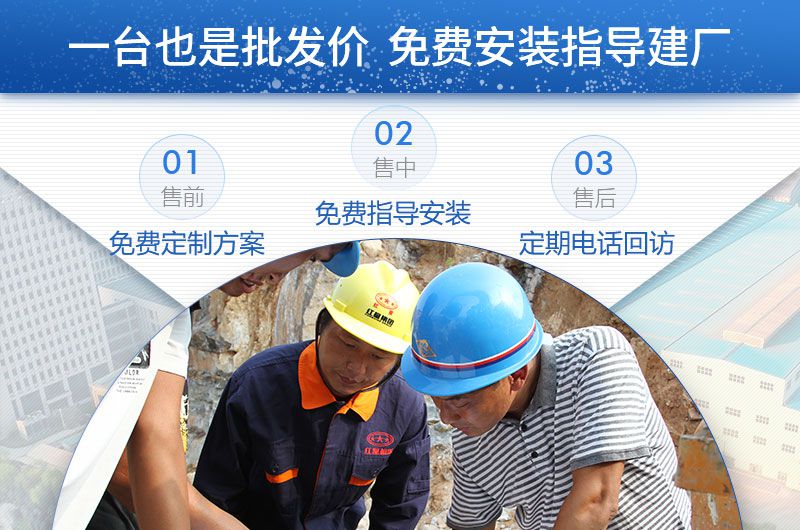 一臺也是批發價,歡迎到廠考察 一臺也是批發價,歡迎到廠考察