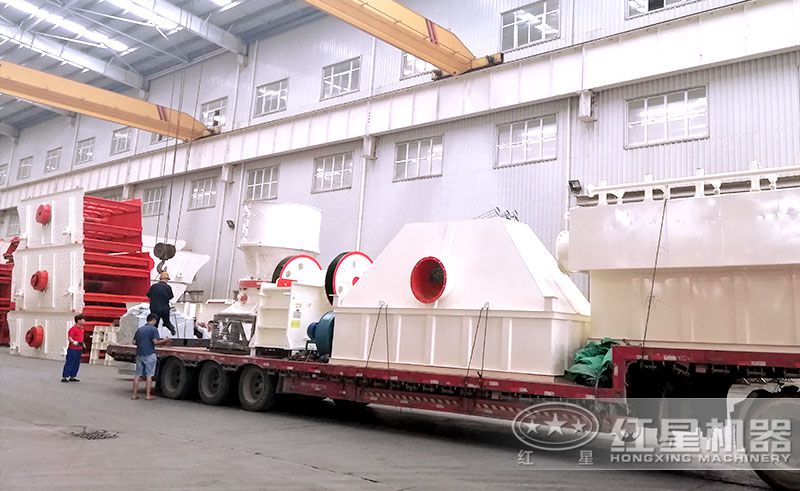 車間裝車發貨的鄂破、圓錐破