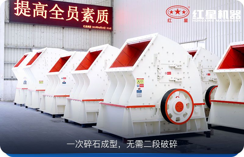 錘式破碎機 錘式破碎機