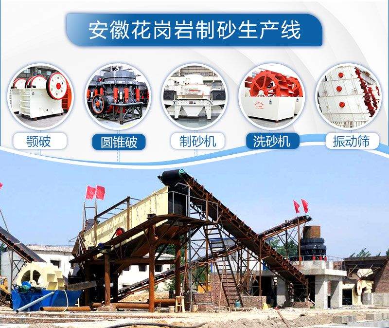 1583039171560518.jpg 制砂機作業(yè)現(xiàn)場