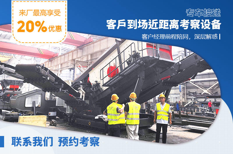 紅星機器廠家40年匠心制造，服務周全