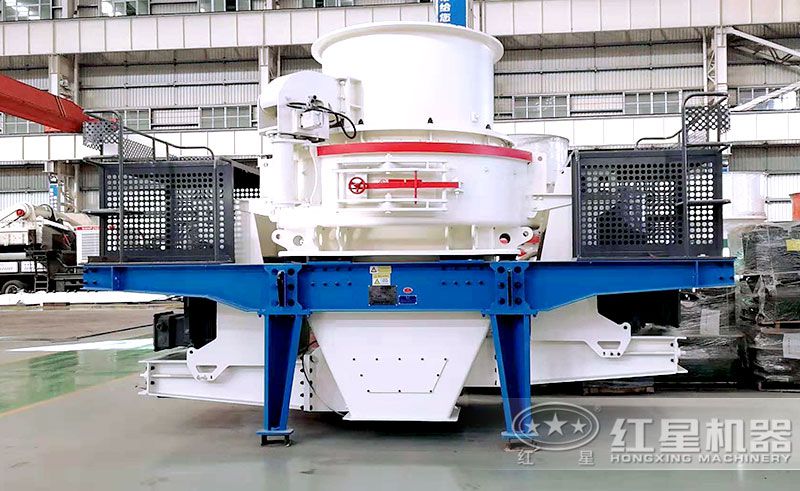 HVI制砂機 HVI制砂機