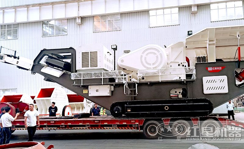 移動顎式破碎機發貨現場 移動顎式破碎機發貨現場