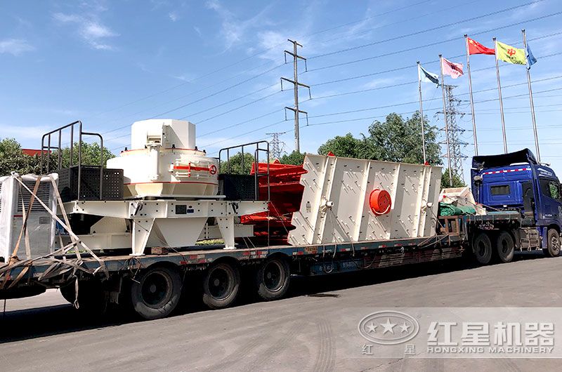 大型制砂機正發(fā)往客戶現場 大型制砂機正發(fā)往客戶現場