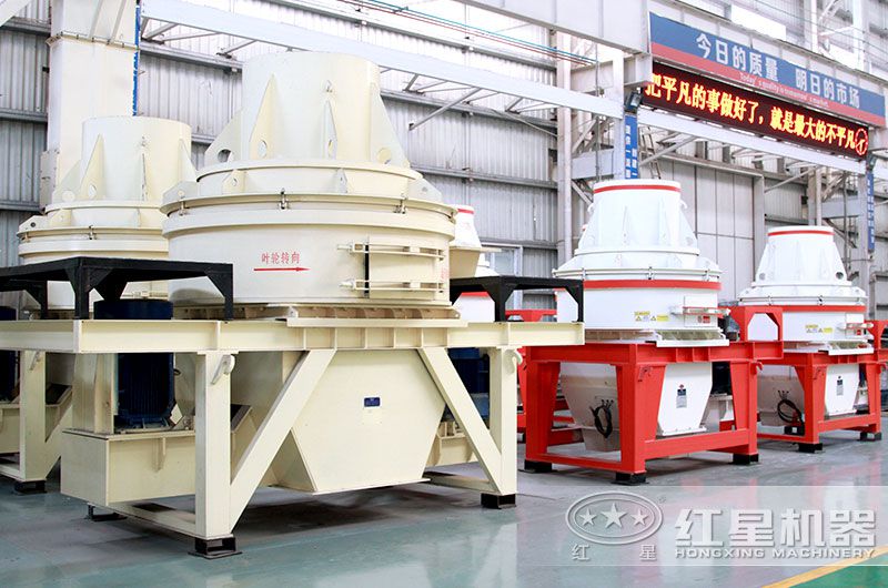 紅星車間等待發(fā)貨的小型制砂機 紅星車間等待發(fā)貨的小型制砂機