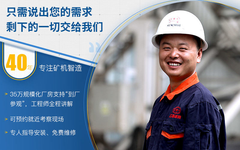 紅星人員竭誠為您服務(wù) 紅星人員竭誠為您服務(wù)