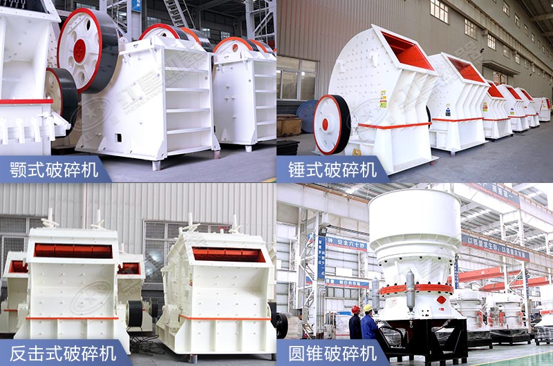 常見的大型機制砂生產(chǎn)線配置設(shè)備 常見的大型機制砂生產(chǎn)線配置設(shè)備