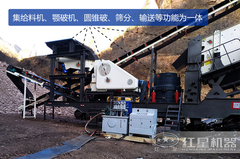 四合一移動圓錐破碎機(jī)現(xiàn)場一 四合一移動圓錐破碎機(jī)現(xiàn)場一