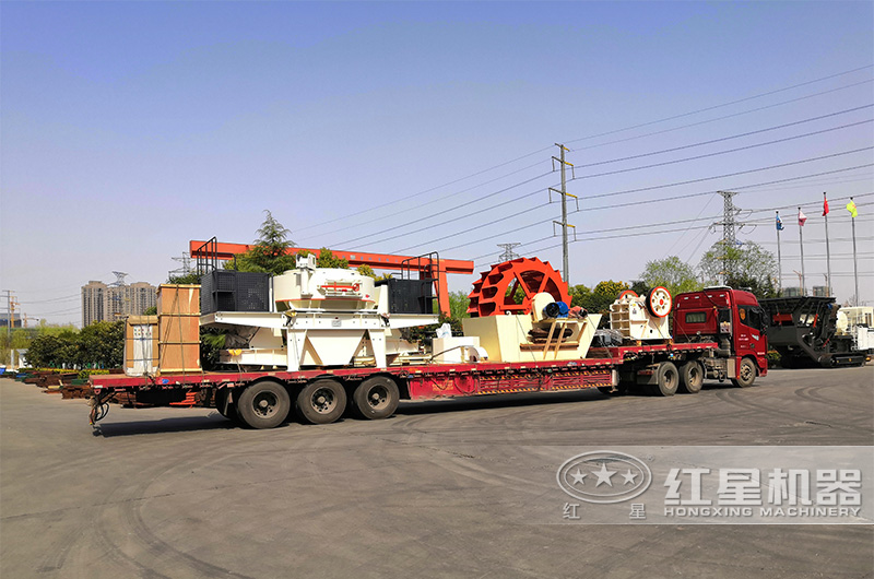 紅星機(jī)器制沙生產(chǎn)線主要配置發(fā)貨 紅星機(jī)器制沙生產(chǎn)線主要配置發(fā)貨