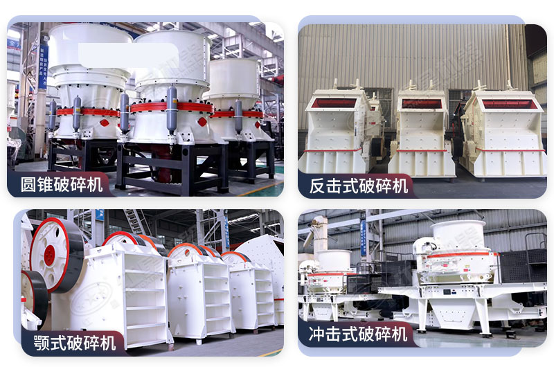 制砂生產線常用的加工設備 制砂生產線常用的加工設備
