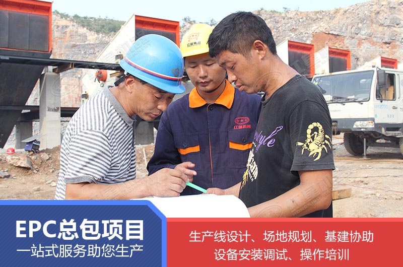 買制砂破碎機,選紅星廠家省心 買制砂破碎機,選紅星廠家省心