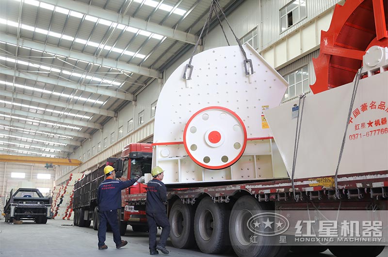 重錘式破碎機發貨 重錘式破碎機發貨