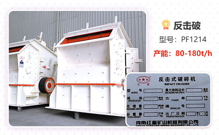 反擊破1214  反擊破1214