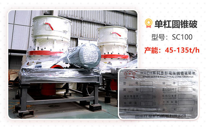 單杠sc100  單杠sc100