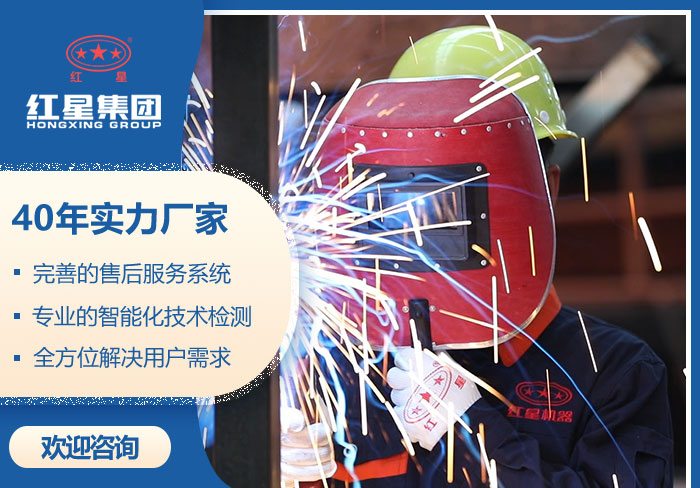 河南紅星服務(wù)體系完善 河南紅星服務(wù)體系完善