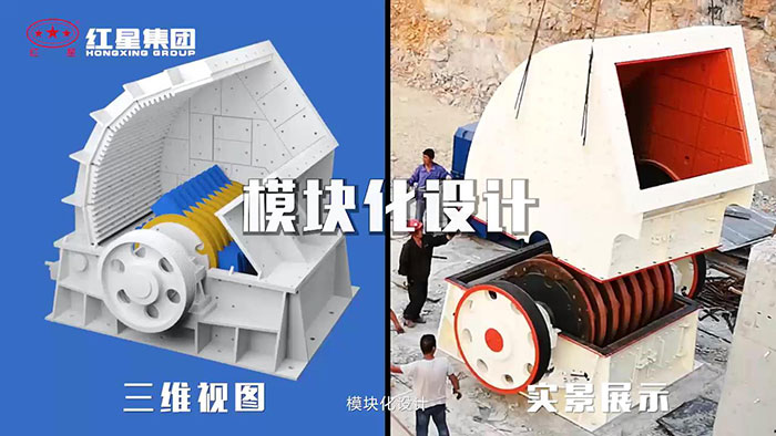 重錘破碎機內部結構 重錘破碎機內部結構