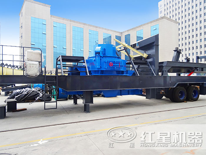 移動式制砂機設備 移動式制砂機設備