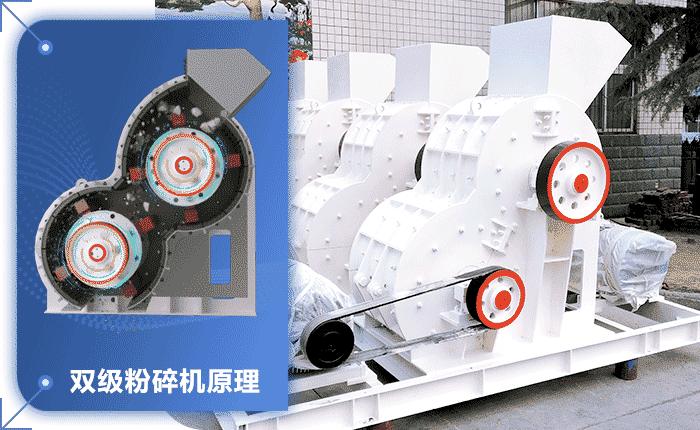 雙極式碎石機結構圖 雙極式碎石機結構圖