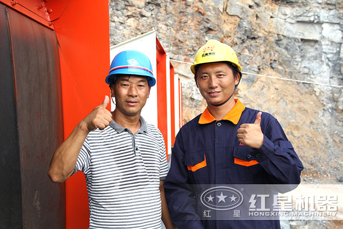 紅星機器制砂機用戶認可 紅星機器制砂機用戶認可