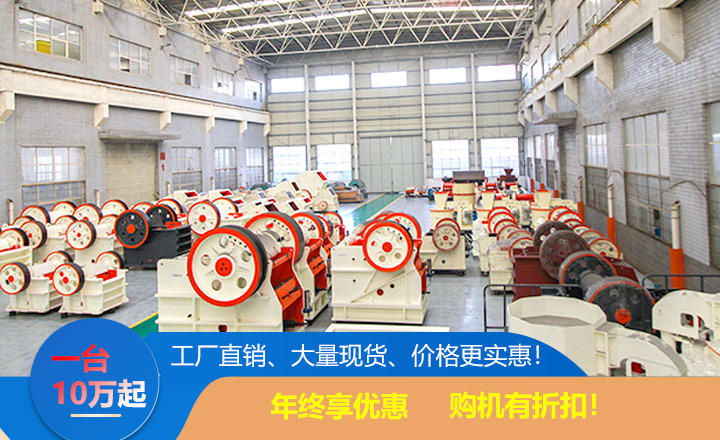 紅星機器150x750顎式破碎機 紅星機器150x750顎式破碎機