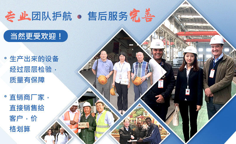 紅星機器有專業團隊護航，售后服務完善