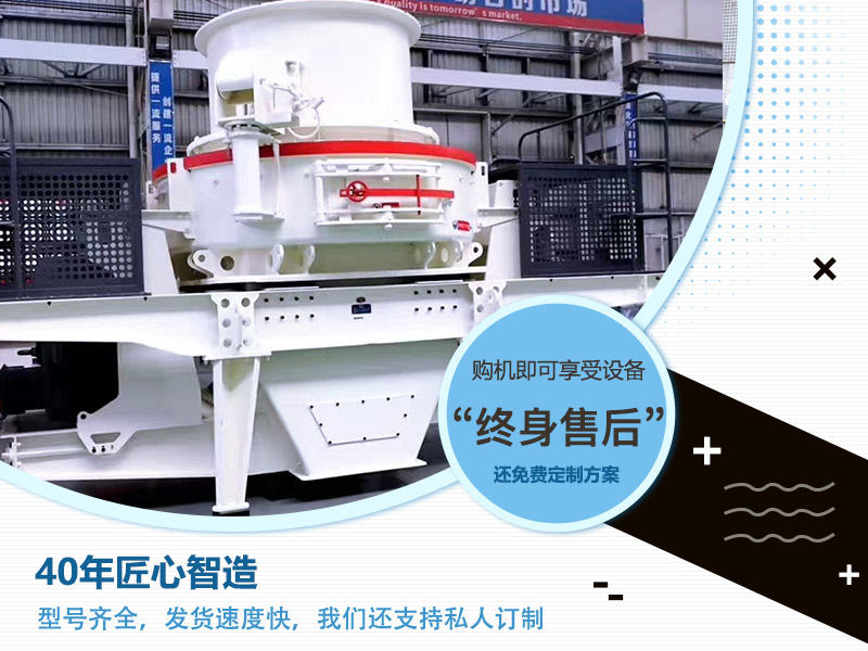 購買紅星干式鵝卵石制砂設備可得多種優(yōu)惠