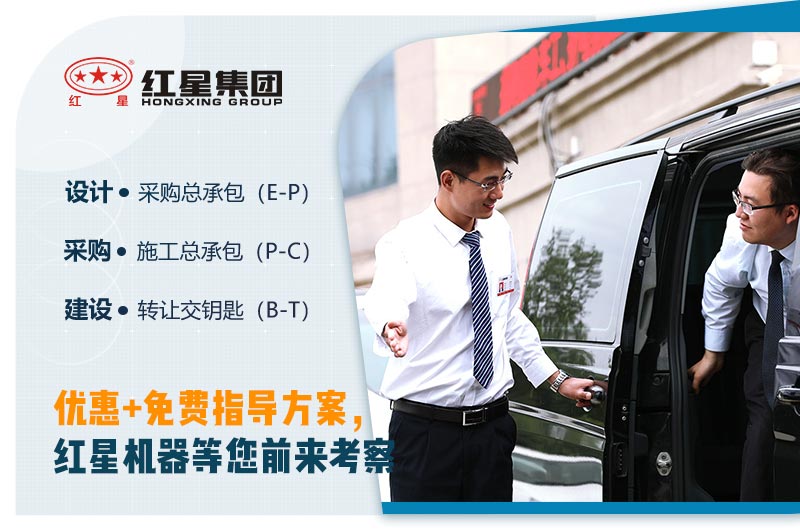 時產200噸的建筑垃圾生產線配置 時產200噸的建筑垃圾生產線配置