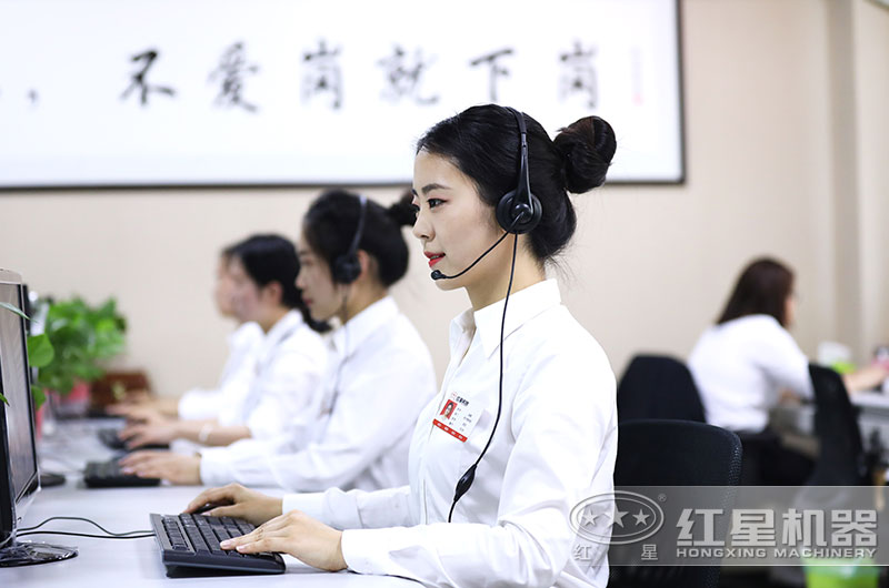 紅星機器時刻為您服務 紅星機器時刻為您服務