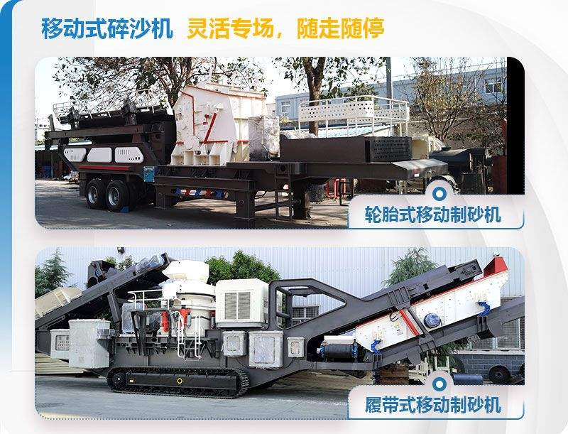 不同型號(hào)建筑垃圾破碎機(jī) 不同型號(hào)建筑垃圾破碎機(jī)