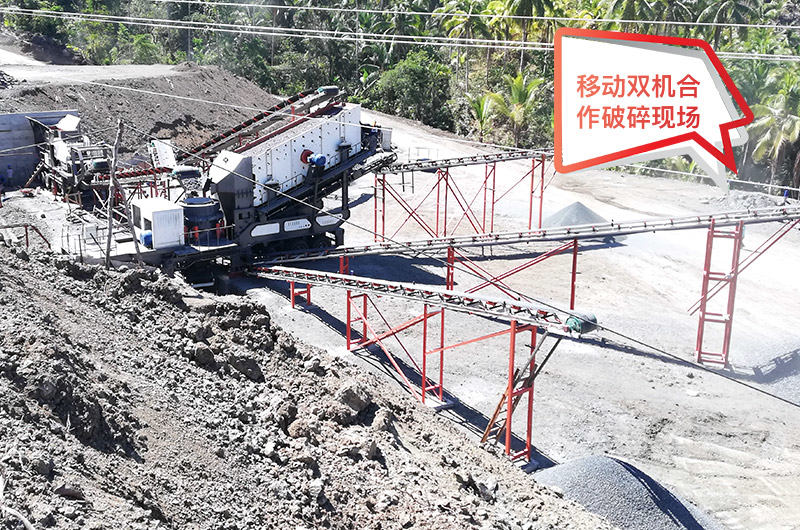 移動式制砂生產線現場 移動式制砂生產線現場