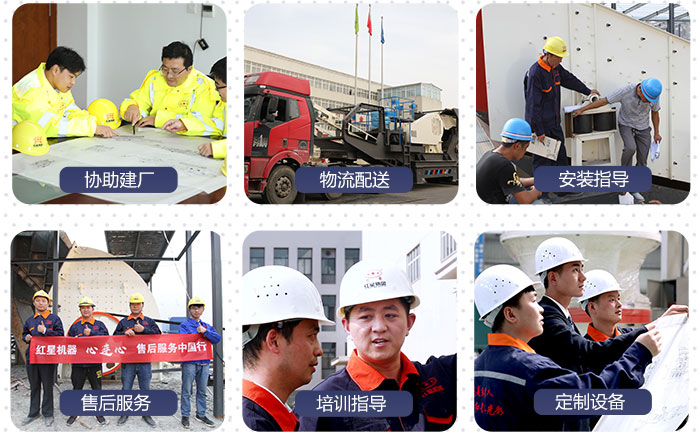 紅星機器服務(wù)到位 紅星機器服務(wù)到位