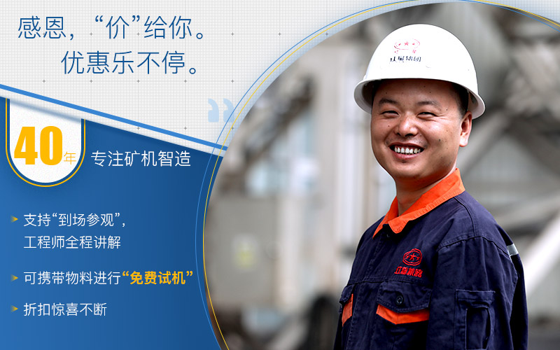 紅星機(jī)器優(yōu)惠服務(wù) 紅星機(jī)器優(yōu)惠服務(wù)