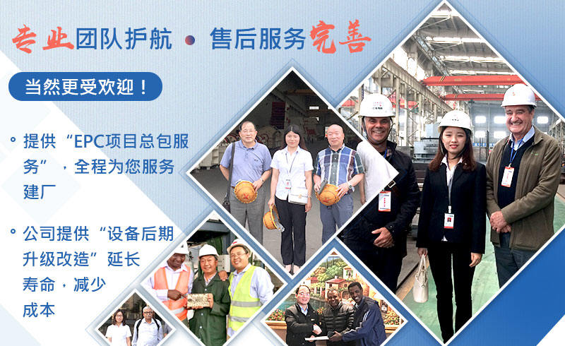 紅星機器專業團隊為您服務 紅星機器專業團隊為您服務