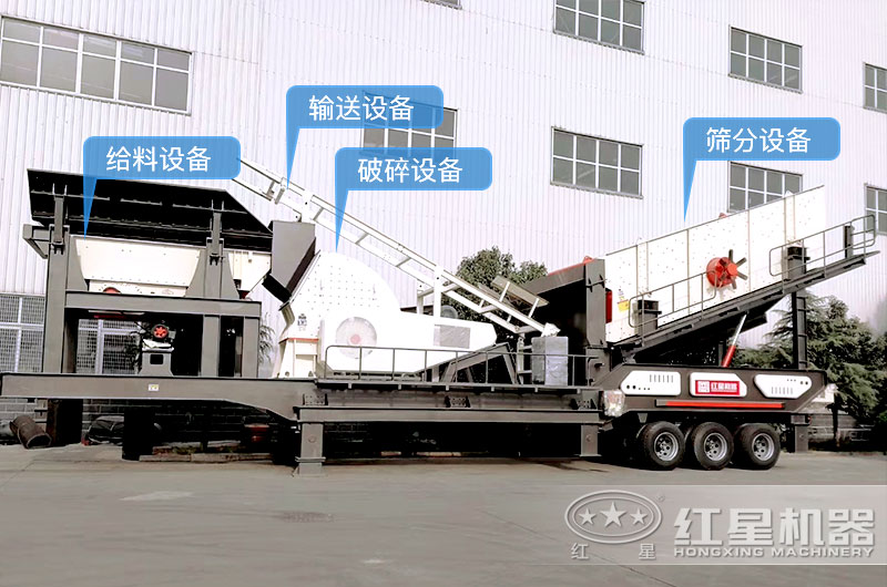 輪胎流動(dòng)式碎石機(jī) 輪胎流動(dòng)式碎石機(jī)