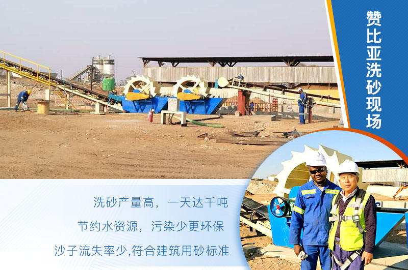 洗砂機優(yōu)勢 洗砂機優(yōu)勢