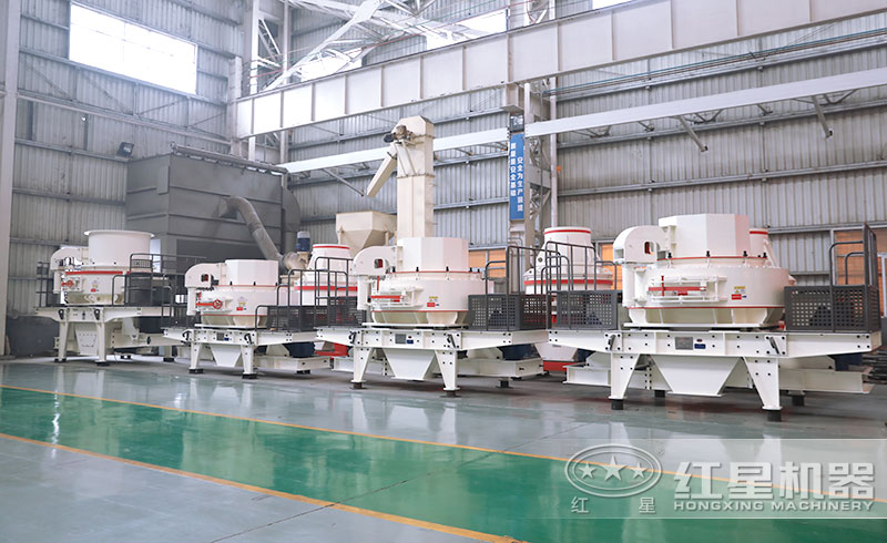 紅星機器河卵石制砂機車間現(xiàn)貨供應 紅星機器河卵石制砂機車間現(xiàn)貨供應