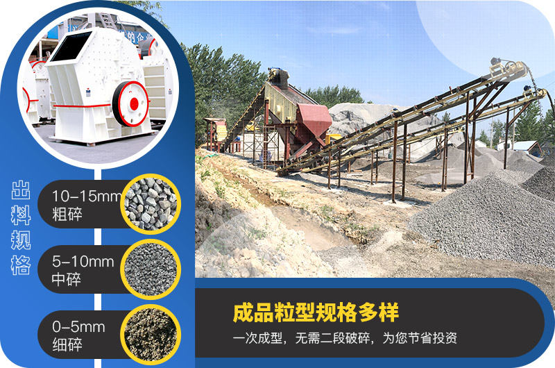 錘破物料 錘破物料