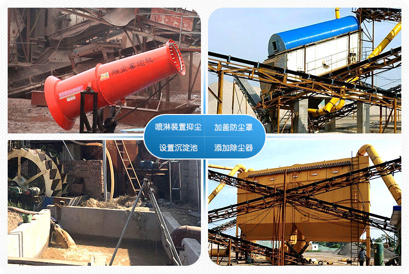 機(jī)制砂環(huán)保作業(yè)現(xiàn)場(chǎng) 機(jī)制砂環(huán)保作業(yè)現(xiàn)場(chǎng)