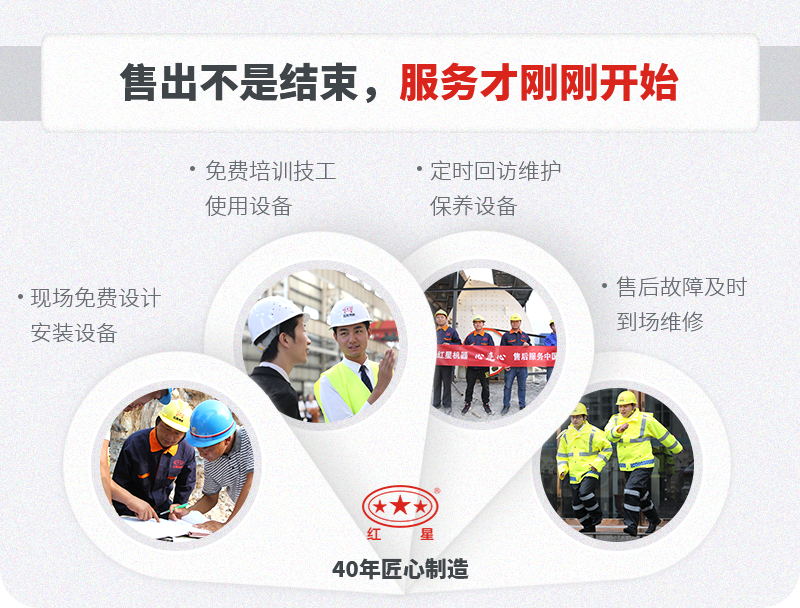 小型石頭粉碎機(jī)客戶(hù)服務(wù) 小型石頭粉碎機(jī)客戶(hù)服務(wù)