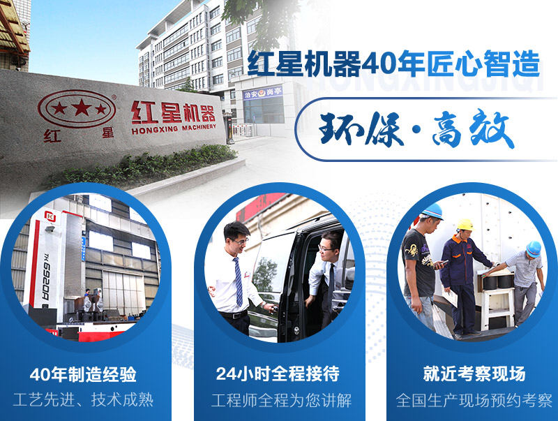 紅星磨石頭機器廠家更專業 紅星磨石頭機器廠家更專業