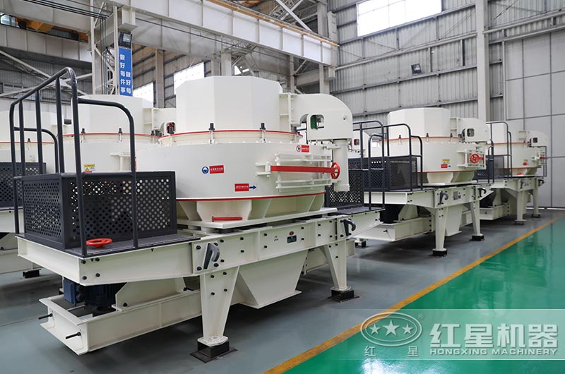 VSI石子整形機 VSI石子整形機