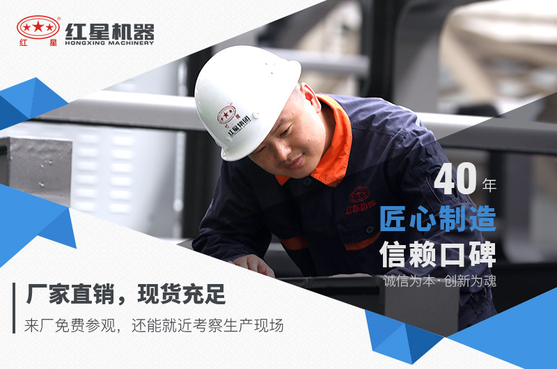 紅星服務 紅星服務